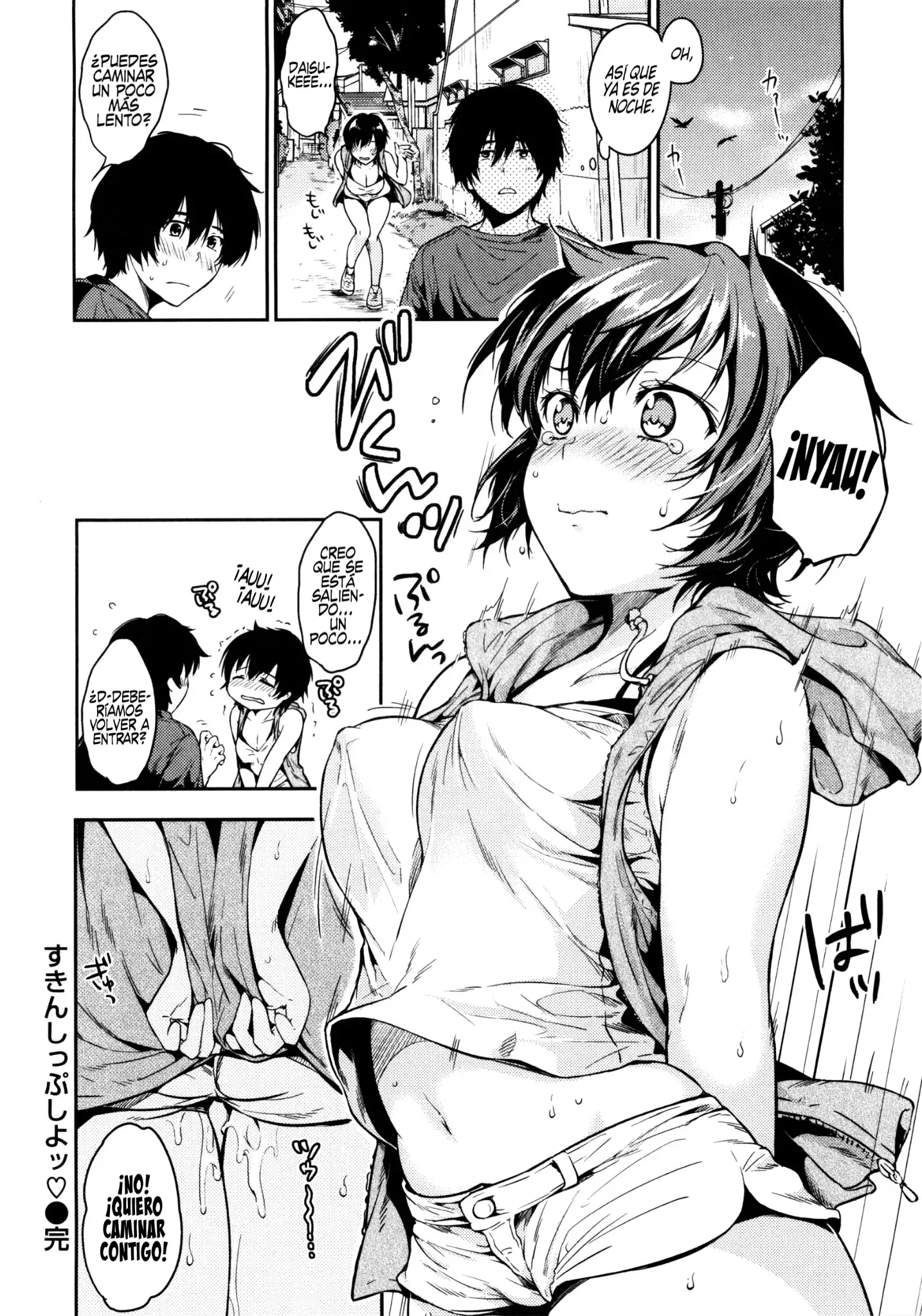 Skinship Shiyo | Tengamos algo de contacto físico