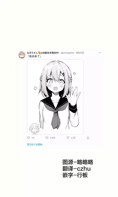 Konna Osananajimi ga Ite hoshii | 想要这样的青梅竹马