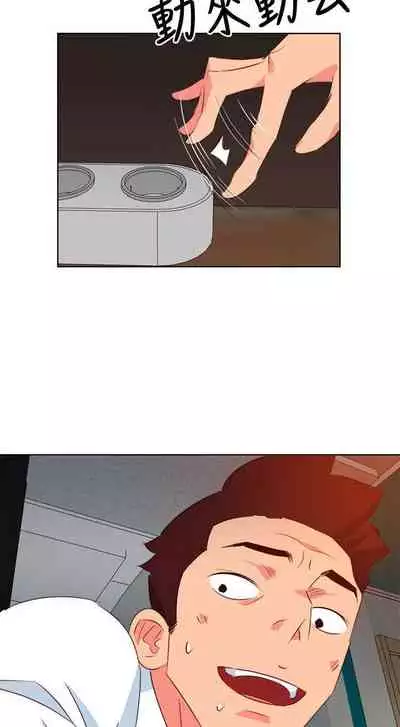 303號房的女人 1-32