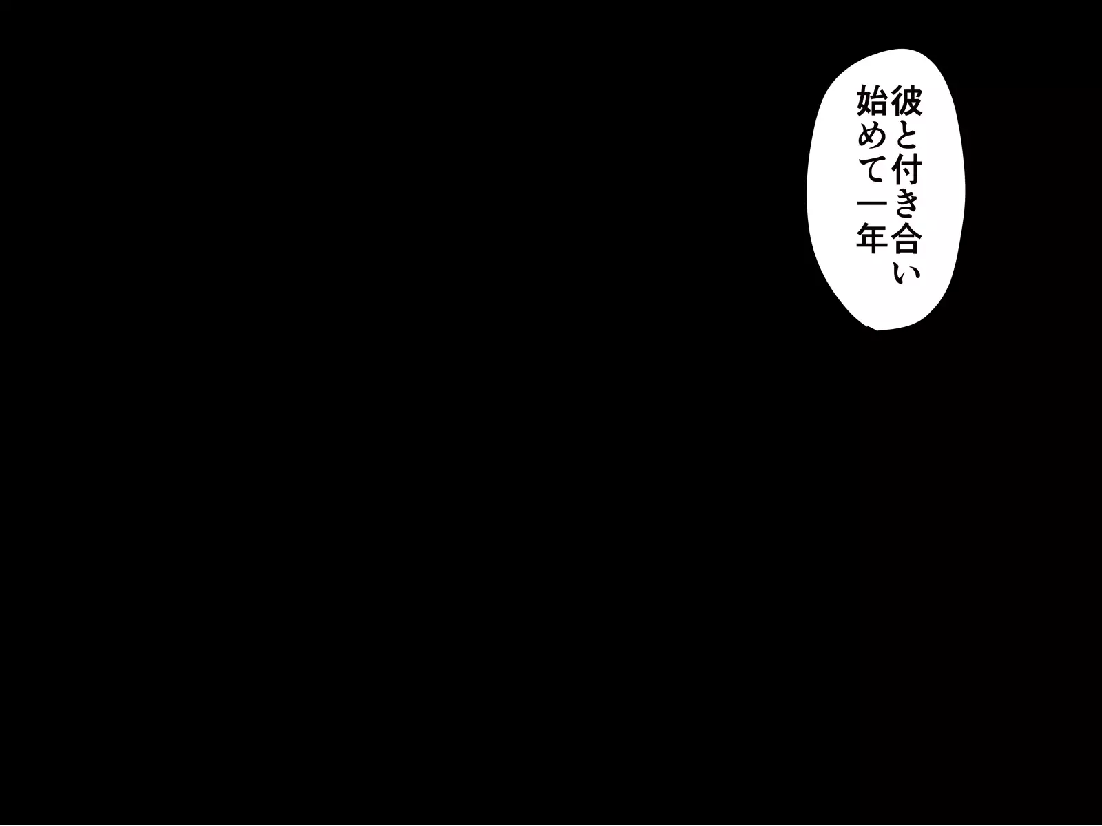 Saiminjuu de Yaritaihoudai