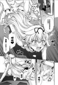 (C86) [Zattou Keshiki (Okagiri Shou)] PETiPETi (Kantai Collection -KanColle-) [Chinese] [无毒汉化组]