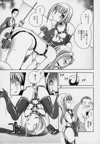 [Matsutou Tomoki] Milk Doll AYA