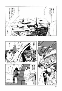 [Ohnuma Hiroshi] HYDROGEN-BOMB