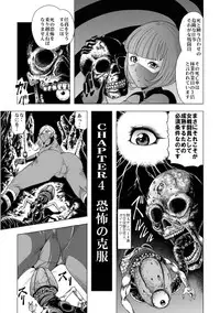 [サークルGGM (kisirian)] 敵女のススメ２・巨乳女戦闘員調教陵辱【完全版・R-18G】