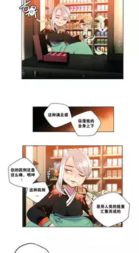 [Juder] 莉莉丝的脐带(Lilith`s Cord) Ch.1-22 [Chinese]