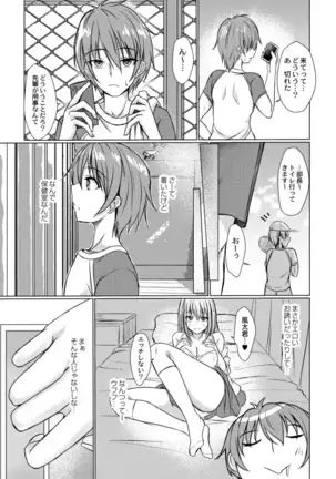 COMIC Reboot Vol. 14