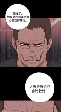 Marionette 傀儡玛莉 ch.1~8 [Chinese]