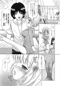 [Shindou Naoto] Pink parfait