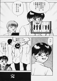 [Eiri Kiku] Youmeisyu -The Inspection Final-