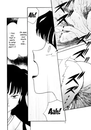 Midare Karakuri | Chaotic Puppet