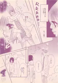 Renai Bijin if 2011-10