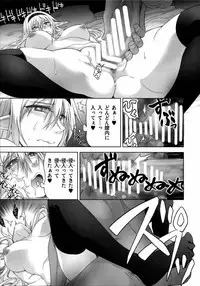 (C88) [BANDIT, WRENCH STUDIO (SYU, Shiki Satoshi)] ælfsciene