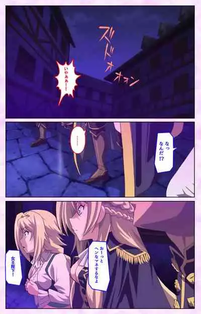 Mashou no Nie 3 Kanzenban