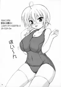 (Megassa Nyoro) [Kurubushi-kai (Dowarukofu)] SukuSuku 3