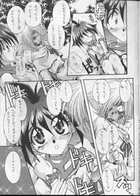 (C57) [Double Branch (Kohitsuji, Mimikaki)] KUJIKENAIKARA! (Slayers)