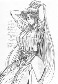 (C49) [St. Different (Yoshizane Akihiro)] REVENGE II (Megami Tengoku)