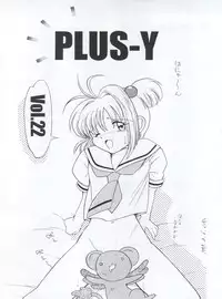 (C54) [Team Plus-Y (Various)] PLUS-Y Vol. 22 (Various)