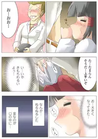 [Anthology] Gatchiri ★ Kairaku Land vol.1 Miko ga, Maid ga, Imouto ga, Idol ga, Okasareru! [Digital]