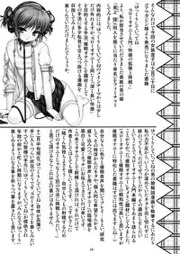 (C79) [High-Spirit (Aogiri Penta)] Josou Musuko Vol.04 [Chinese] [瑞树汉化组]