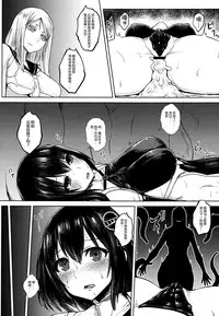 (C91) [Ishimuraya (Ishimura)] Taimakan Haguro (Kantai Collection -KanColle-) [Chinese] [无毒 X 巫毒联合汉化]
