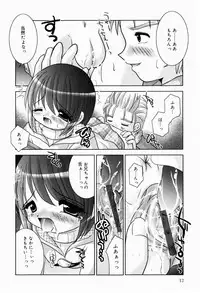 [Tetramax] Himitudayo