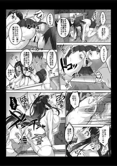 Toumei Ningen ni Natta Ore 3, Kondo wa Gakuen de Yaritai Houdai | I Became Invisible, and Now I Can Do Whatever I Want at the School 3