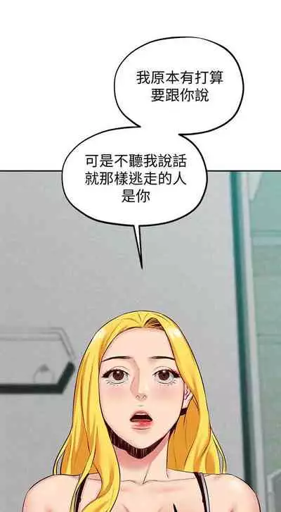 朋友的姐姐 1-42