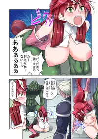 [Watai] Onna Yuusha ♀ Nakama ni Yogosa Reta Hime 1 [Digital]