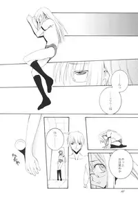 (C73) [F-A (Honoutsukai)] Lied der Nacht.I