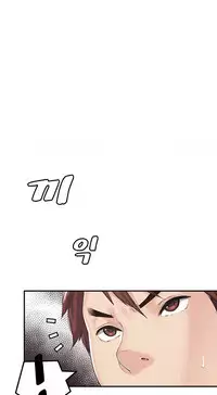 Best Friend Girlfriend Ch.1-19 (English) (Ongoing)