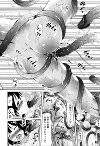 [Akatsuki Myuuto] Lingua Franca!! [Decensored]