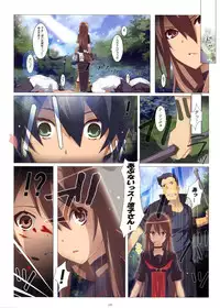 (COMIC1☆5) [Yowatari Kouba (Jet Yowatari)] Ookami-san Chuuihou! (Ookami-san to Shichinin no Nakama-tachi)