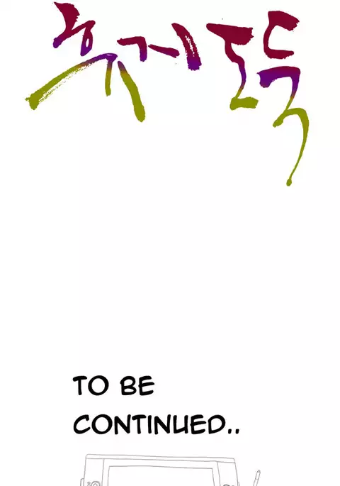 Tissue Thieves Ch.1-34