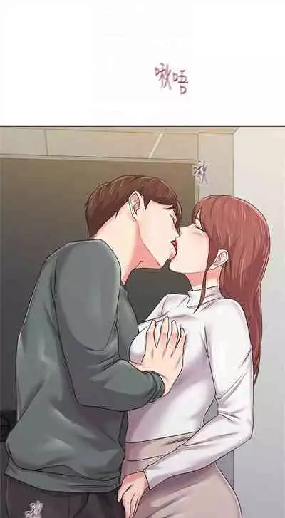 （周3）老师 1-55 中文翻译（更新中）