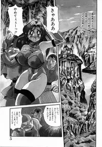 [Kawamoto Hiroshi] Urakan & Rana