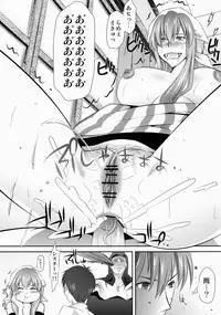 [Yuugai Tosho Kikaku (Tanaka Naburu)] Arakawa Under the Zubridge (Arakawa Under the Bridge) [Digital]