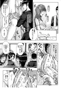 COMIC MILF 2011-08 Vol. 2