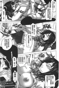 [Arsenal] Hatsujou Sex Days | 發情的SEX Days [Chinese]