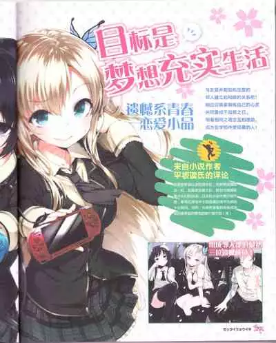 zettairyouiki VOL005