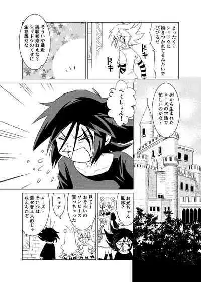 [Koro] koisuru tamago (Kaitou Joker) [Digital]