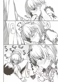 (C92) [Arakiya-san (Araki Mitsuru)] Beit no Aima ni Miporin to Ecchi Suru Hon (Girls und Panzer)