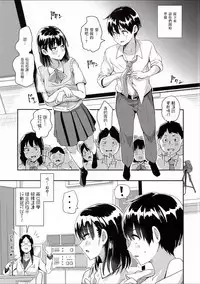 (C94) [H-SQUAD (Guglielmo)] Watashi-tachi no seikoui tokubetsu jisshu - zengi-hen - 丨我們的性行為特別實習 -前戯編- [Chinese] [沒有漢化]