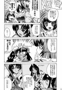 (SC12) [Kacchuu Musume) (Various)] Shiritsu Sangendou Gakuen Koubaibu 4 Gou