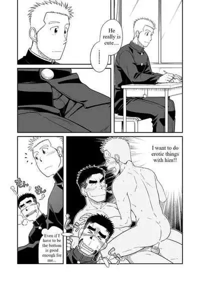 Otonari Monmon