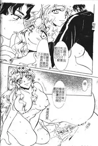 [hiyoko-n] Shojo no Nureta Shitagi | 處女濕潤的內褲 [Chinese]