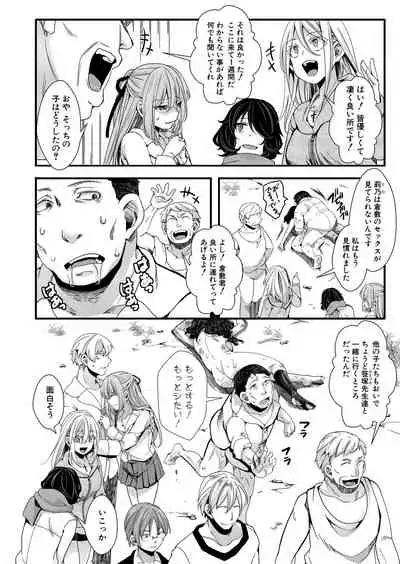 COMIC Shingeki 2021-09 [Digital]