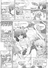 BugBug 2012-01 Vol. 209