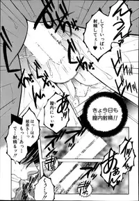 [Yasuhara Tsukasa] Welcome to Share House Ch.01-05