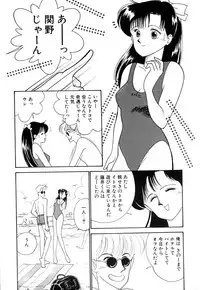 [Arimura Shinobu] Panic Night