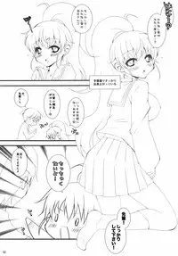 (SC53) [Dramatic Candy (Ametani Omaru)] Colorful Candy (Various)